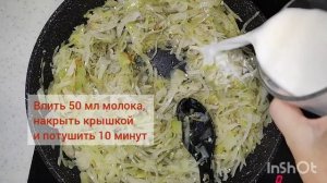Классический пирог с капустой. Нереально вкусно 🔥🔥🔥