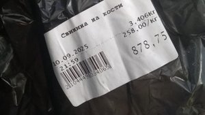 Жарю мясо с шампиньонами ! Солю ,мясо сало !Наши покупки ! Юг России 🏝️.