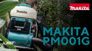 Makita PM001G аккумуляторный опрыскиватель
