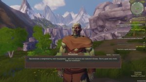 Gedonia 2 геймплей