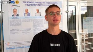 Красносулинцы выбирают губернатора