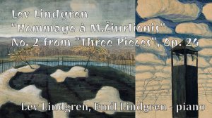 Лев Линдгрен, “Посвящение Чюрленису”, No.2 из “Трех пьес”, соч.24