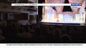 ВЕСТИ КРЫМ: выпуск 12.09.2025 17:30