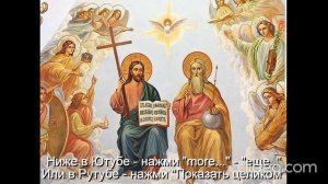 Глава 11 Религии\ Часть 4 Христианство\ раздел 17) Закон Божий\ Тема Вам 50 лет\ Вам будет 70 лет\