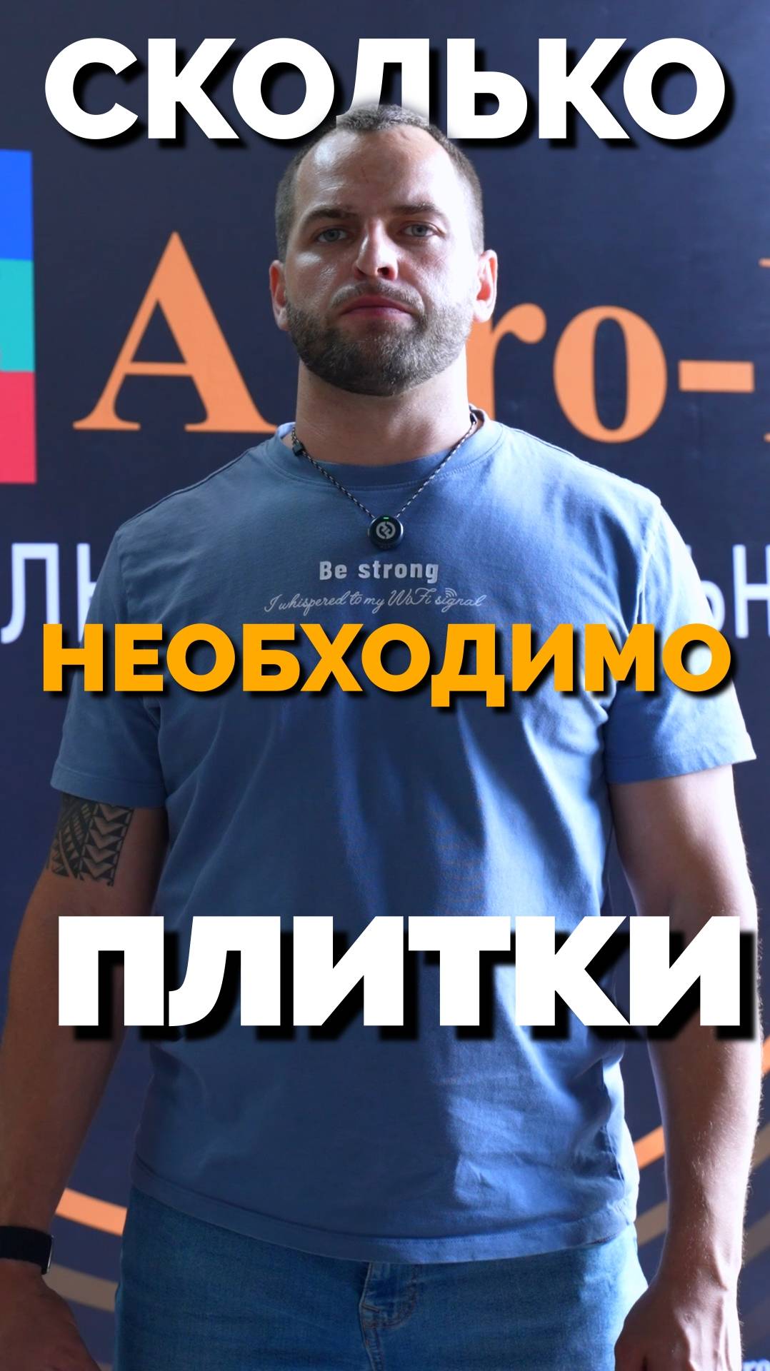 Как правильно рассчитать количество ПВХ плитки для пола?