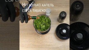 Готовим классический гаспачо с помощью блендера ВВК KBH0908!