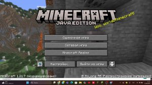 Выживание в майнкрафт