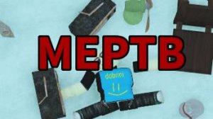 99 ночей в лесу