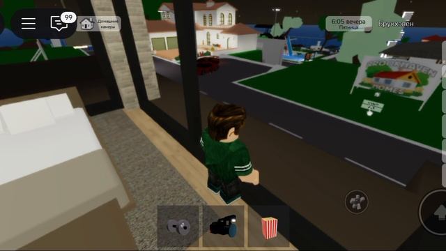 брукхевен 2