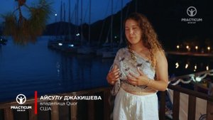 PRACTICUM BUSINESS REGATTA 2025 – Турция