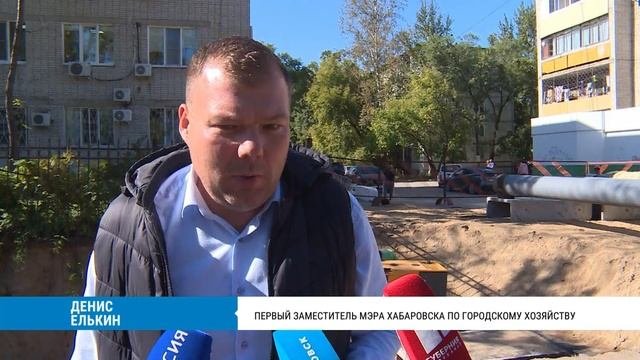 Хабаровск готовится к отопительному сезону