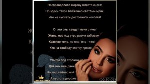 СТИХИ ОТ КРАЛИЦЫ. (ЛЕЙЛА АЛИЕВА) 👑🙏🙇❤️❤️❤️🌙🌙🌙✨ #LEYLAALIYEVA