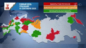 В России началось трехдневное голосование