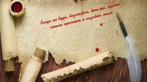 Когда ни будь, возможно (1)