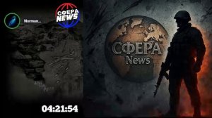 Россия • СВО • Украина • Новости • Ближний Восток • Прямой эфир