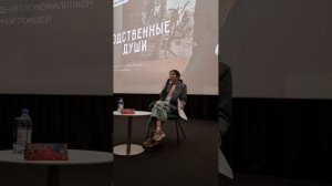 Разбор фильма «Родственные души»