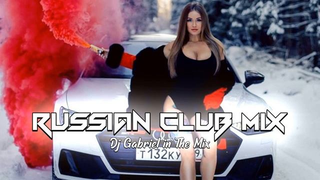 МИКС РУССКОЙ КЛУБНОЙ МУЗЫКИ МАЙ 2019 Лучшие Ремиксы Русской Музыки РУССКИЙ КЛУБ МИКС 2019 ОТДХАЕМ
