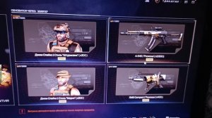 вышло новое событие в нашей игре warfece и тут я просто охренел