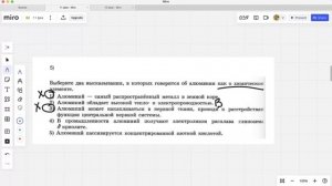 1 задание ОГЭ по химии