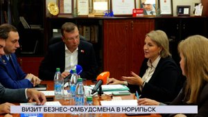 НОВОСТИ СЕВЕРНОГО ГОРОДА, 12.09.2025