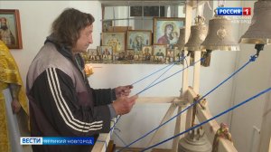 ГТРК СЛАВИЯ Освящение колоколов церкви Святой Троицы 12.09.25.xml