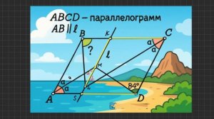 Задача по геометрии