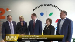 Первые новости от 12.09.25