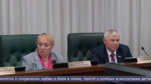 11.09.2025 На Сахалине и Курилах впервые отметят День многодетной семьи