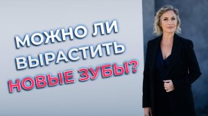 Скрытый потенциал человеческого тела