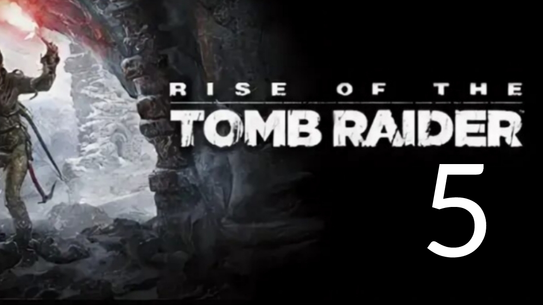 Rise of the Tomb Raider. Часть 5 смотреть онлайн
