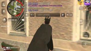 Как вступить в опг в Grand Mobile? | КАВКАЗ | КУРГАН | ТОМБОВ | ОРЕХ |