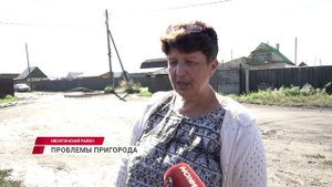 Дороги размывает, машины застревают. Об этих и других проблемах жителей Иволгинского района