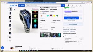 Зеленко Анна Ивановна - 11 сентября 2025 г. 15.51.01