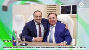 Махмуд-Али Калиматов поздравил Главу Дагестана Сергея Меликова с днём рождения