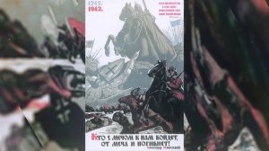 Ордену Александра Невского - 300 лет!