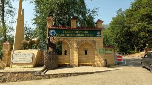 Северный Кавказ #7