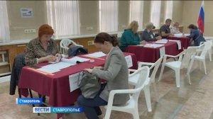В Ставрополе открыто 178 участков для голосования