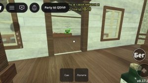 Мёртвые рельсы