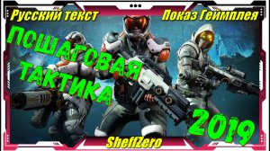 Phoenix Point  - ЛУЧШИЕ игры на ПК первый взгляд геймплей и впечатление