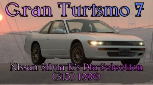 Игра Gran Turismo 7. Nissan Silvia K's Dia Selection (S13) 1990 год.