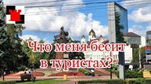 Калининград без розовых очков: что стоит знать перед поездкой