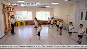 Открытие спортивного сезона в наших городах