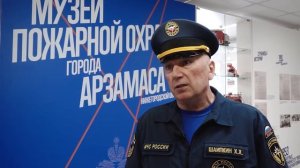 АПЗ - ПЧ 44 45 лет