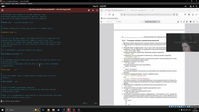 Выполнение лабораторной работы №2