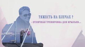 Двойная экспозиция