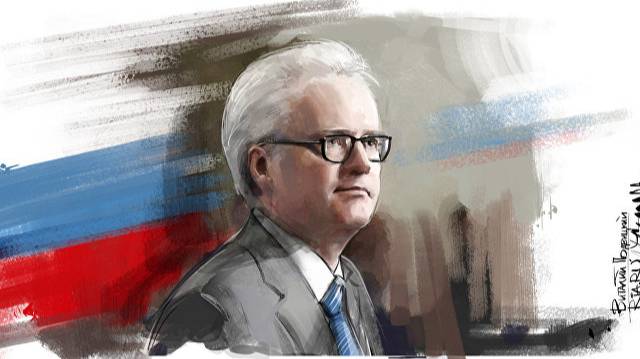 Эпитафия Виталию Ивановичу Чуркину