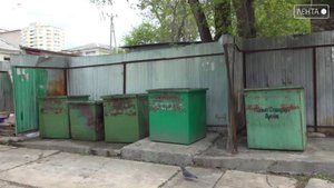 Довольны ли артёмовцы вывозом мусора