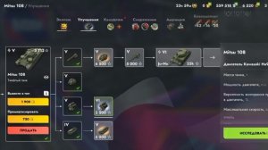 Tensk Blitz в онгаре