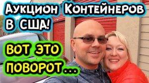 ВЗЯЛ САМЫЙ КРУТОЙ ЮНИТ! Ralph Lauren Armani Exchange Versace! РОЗЫГРЫШ !!!
