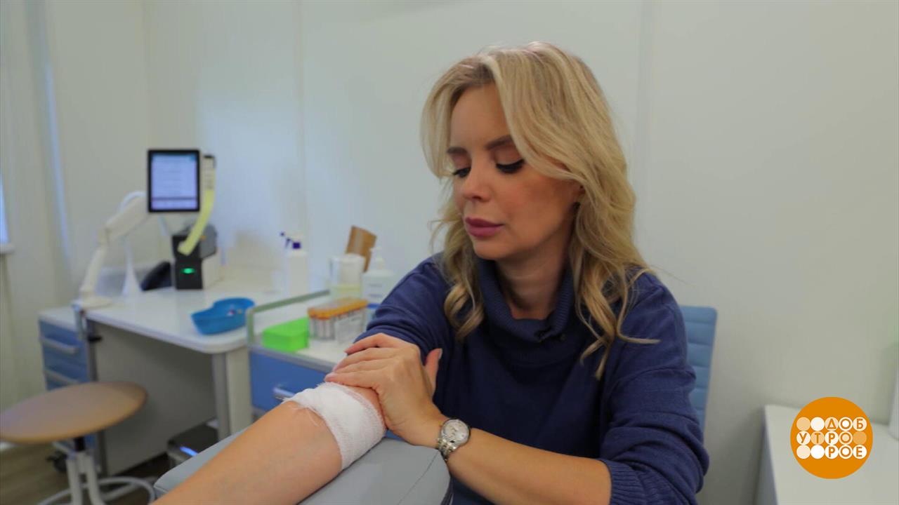 Осенний чек-ап организма: а белка хватает? Доброе утро. Суббота. Фрагмент выпуска от 13.09.2025